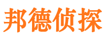 天水侦探公司